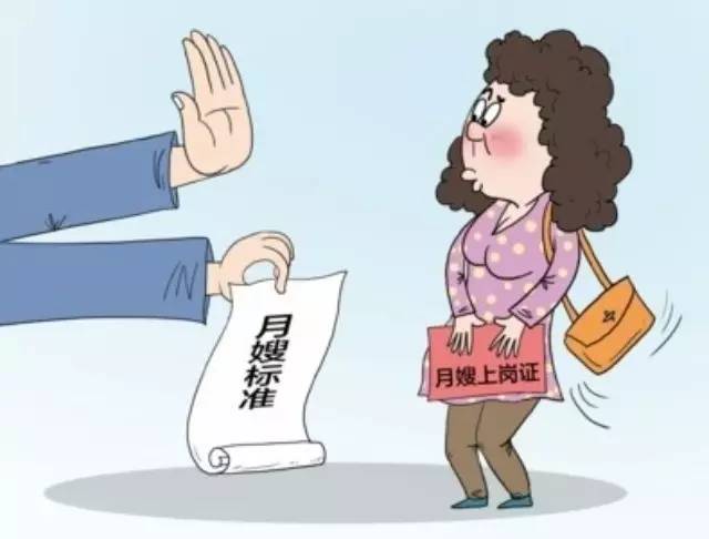 无锡家政公司